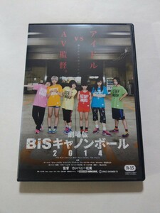 DVD【劇場版BiSキャノンボール2014】レンタル落ち キズ大・ヤケ有 プー・ルイ ファーストサマーウイカ ヒラノノゾミ テンテンコ 渡辺淳之介