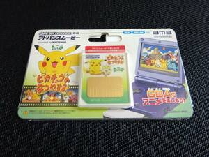 GAME BOY ADVANCE ゲームボーイアドバンス　GBA　新品　アドバンスムービー ピカチュウのなつやすみ POKEMON　〈0803〉