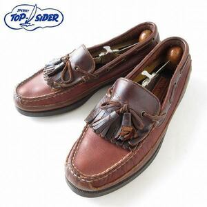 SPERRY トップサイダー キルト タッセル モカシン 茶系 28cm スリッポン IVY アイビー アメトラ 靴 d117-32-0077ZV