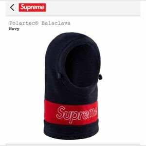 【新品】Supreme Polartec Balaclava シュプリーム ニット バラクラバ フリース ポーラテック ネイビー