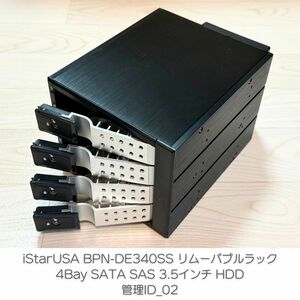 iStarUSA BPN-DE340SS リムーバブルラック 4Bay SATA SAS 3.5インチ HDD 管理ID_02