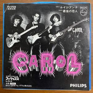 【1972年　EP】ルイジアンナ／最後の恋人　唄と演奏) キャロル　CAROL (Produced by MIKI CURTIS) 矢沢永吉　大倉洋一　日本フォノグラム