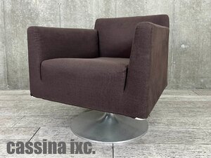 cassina ixc / カッシーナ・イクスシー■トリニティ ラウンジチェア■片山正通■北欧