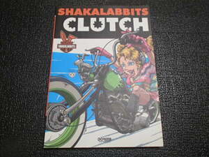 SHAKA LABBITS/CLUTCH　バンドスコア