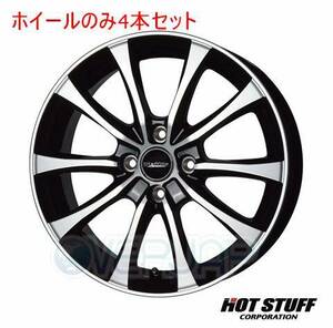 4本セット HOT STUFF Laffite LE07 ブラックポリッシュ (BK/P) 13インチ 4.0J 100/4 45 アルト HA24S