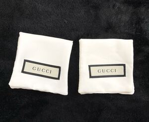 【即決/送料込み】GUCCI/グッチ ジュエリー保存袋/アクセサリー入れ ホワイト/2枚セット(リング,ブレスレット,ピアス,ネックレスなどに)