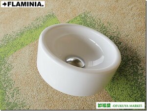 25872■FLAMINIA　手洗い器　手洗いボウル　Φ270×H100　陶器■展示品/取り外し品/未使用品