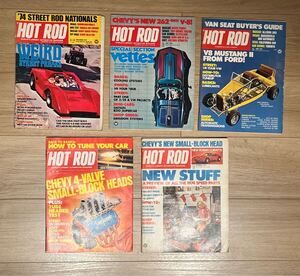 【ビンテージ】ホットロッドマガジン 1970年代雑誌 5冊まとめ売り アメ車 マッスルカー シボレー フォード Hot Rod 洋書 