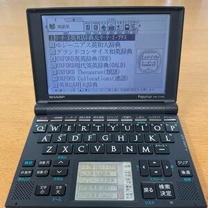 電子辞書　英語　中国語　Papyrus PW-LT320 SHARP 中古