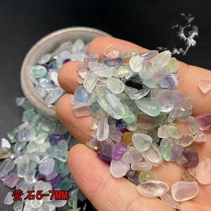 【限定品】500G AAAAAAA級天然フローライト(蛍石)チップ0605-YS-YS-25D