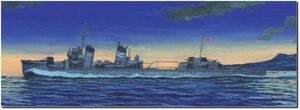 ヤマシタホビー NVE8 1/700 日本海軍 駆逐艦 文月 SP