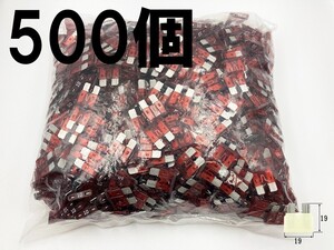 【太平洋精工 10A 赤 平型 ヒューズ 500個】 シガーライター ETC 接続 検索用) カーオーディオ ETC 増設 USB オーディオ