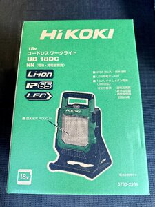 【送料無料】新品開封品、HiKOKI 18Vコードレスワークライト UB18DC(NN) 本体のみ 最大4000lm 138度回転 18V対応 ハイコーキ 