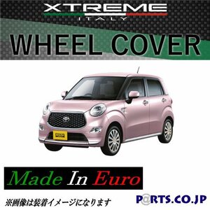 [処分品] Xtreme ホイールキャップ ピクシスジョイ 15インチ タイヤ ホイール F X SaⅢ LA250A シルバー