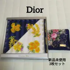 【Christian Dior】新品未使用　ディオールハンカチ3枚セット