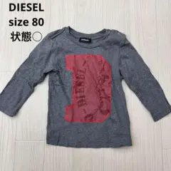 DIESEL ディーゼル ロンT グレー 18M サイズ 80