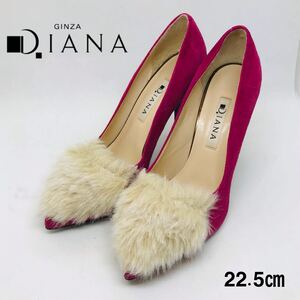 【美品】DIANA ダイアナ　ボア　パーティ　式　オシャレ　国産