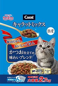 ペットライン キャラットミックス かつお仕立ての味わいブレンド 2.7kg