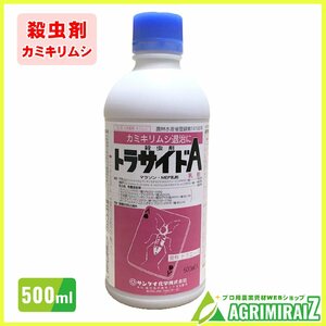 トラサイドA乳剤 500ml 殺虫剤 カミキリムシ 駆除剤 農薬 トラエース サンケイ化学