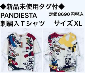 ◆新品未使用タグ付◆PANDIESTA 刺繍入Tシャツ サイズXL 定価8690円税込