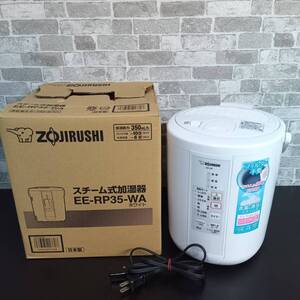 usF-620/ZOUJIRUSHI/EE-RP-WA/ホワイト/350ml/スチーム式加湿器/6畳用/2019年製/通電確認済み/中古/保管品