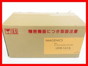 新品 イメージニクス マトリクススイッチャーUHX-1616 imagenics