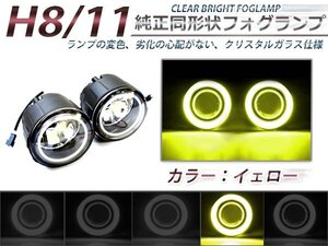 CCFLイカリング付き LEDフォグランプユニット スカイライン KV36/NV36/V36 黄色 左右セット ライト ユニット 本体 後付け 交換