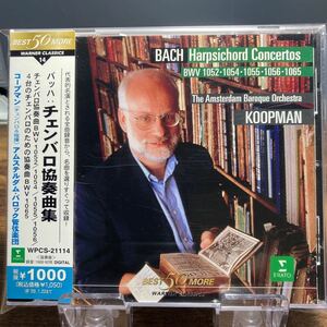 ☆中古CD☆ バッハ　チェンバロ協奏曲集　コープマン　帯付き　ERATO