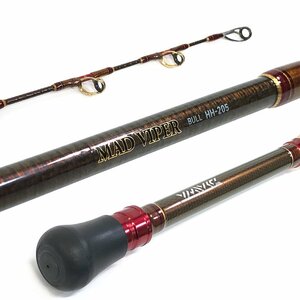 K ダイワ マッドバイパー ブル HH-205 グリップジョイント1ピース | DAIWA MAD VIPER BULL 落とし込み 青物 ジギング 船釣り Fishing Rod