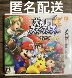 大乱闘スマッシュブラザーズ for ニンテンドー3DS