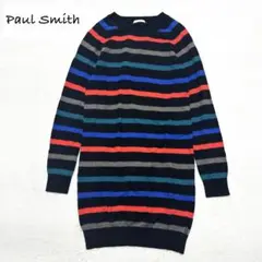 美品 Paul Smith ウール マルチカラー ボーダー ニットワンピース M