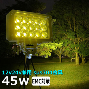 6044-45w LEDワークライト LED作業灯 除雪機 除雪車 イエロー 黄色光 24V12V 45W 広角 60度 トラクター 集魚灯 バックランプ デッキライト