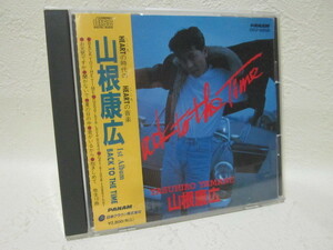 【CD】 山根康広 / BACK TO THE TIME