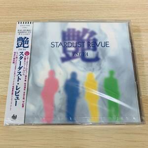 「スターダスト・レビュー/艶」★新品未開封