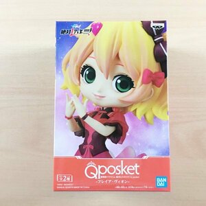 [新品未開封] Q posket フレイア・ヴィオン Aカラー フィギュア マクロスΔ