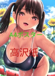 光沢紙　JKさん　女子高生　イラストアート　美少女 アニメ ポスター A4 同人 イラスト 　ポスター 同人Ａ29