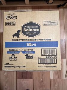 プロフェッショナル・バランス 1歳から 成犬用 5.5kg（500g×11袋）　※開封して1袋使用しています。