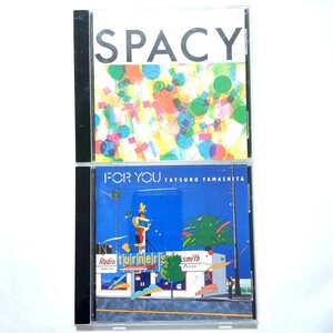 山下達郎 CDアルバム2枚セット リマスター盤 「SPACY/FOR YOU」