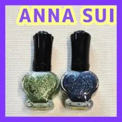 希少　アナスイ　ANNA SUI　ネイル　マニキュア　ラメ　キラキラ　まとめ売り