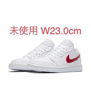 送料無料 23.0cm 未使用 Nike NIKE W AIR JORDAN 1 LOWナイキ ウィメンズ エアジョーダン1 ロー ホワイト ユニバーシティレッド US6