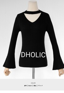 【DHOLIC】チョーカーネック 長袖 黒 リブニット ブラック フレアスリーブ トップス カットソー チョーカーニット オフィス エレガント