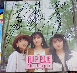 The Rippleのサイン色紙川村万梨阿・本多知恵子・松井菜桜子商品到着後2日以内に受け取り連絡出きる方。