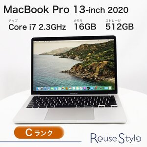 MacBookPro 13インチ 2020 Thunderbolt 3 ×4　ランク：C カラー：シルバー　ストレージ：512GB 　メモリ：16GB　 JIS配列