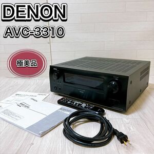 Denon デノン AVサラウンドアンプ ブラック AVC-3310-K 美品