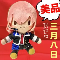 【美品】巡音ルカ バーチャルシンガー マスコット プロセカ　三月八日