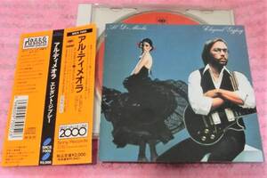 国内盤/帯付 AL DI MEOLA / Elegant Gypsy // アル・ディ・メオラ / エレガント・ジプシー オリジナル・マスター盤 SRCS-7005