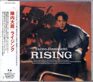 陣内大蔵/Rising 　外包フィルム破れ＆背ラベル色褪せにて特価！待望の7thアルバム！伸びやかなヴォーカルが魅力のアルバム！送料無料！