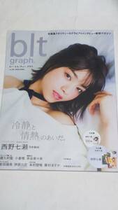 １８　VOL.30　blt graph 西野七瀬　生駒里奈　米谷奈々未　譜久村聖　小倉唯　室田瑞希　伊原六花　本村碧唯　華村あすか