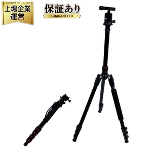 Manfrotto マンフロット Element トラベル 三脚 雲台付 スモール レッド MMELEA5RD 中古 O9679600