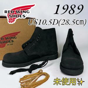 デッドストック　未使用 レッドウィング 1989 10.5D 28.5㎝ 19年